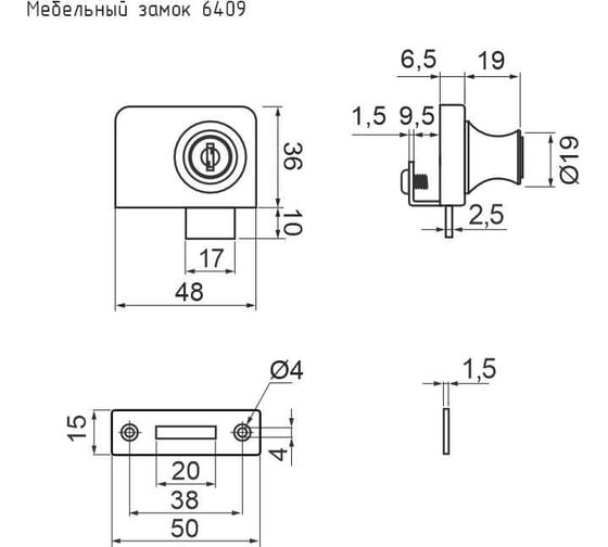 Мебельный замок для стеклянных дверей НОРА-М 6409 хром 8490