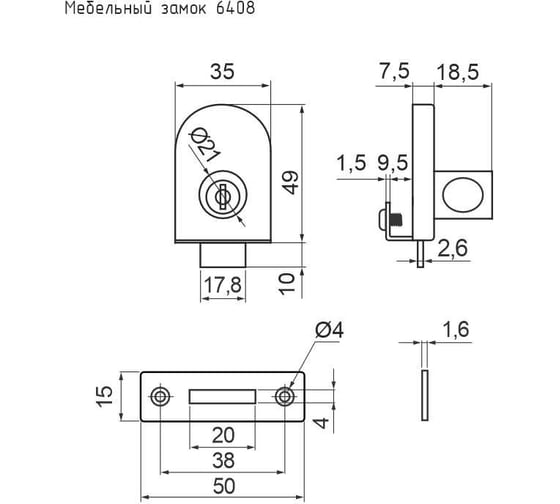 Мебельный замок для стеклянных дверей НОРА-М 6408 хром  8487