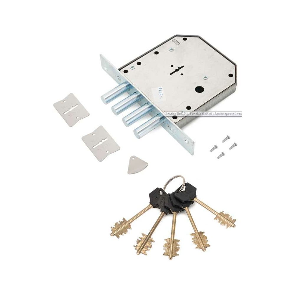 Врезной замок Эльбор RеХ.2.1 - выгодная цена, отзывы, характеристики ...