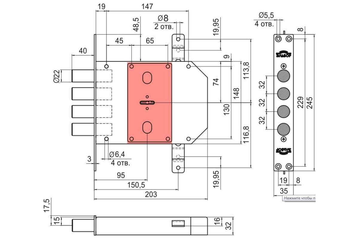 Замок эльбор врезной схема