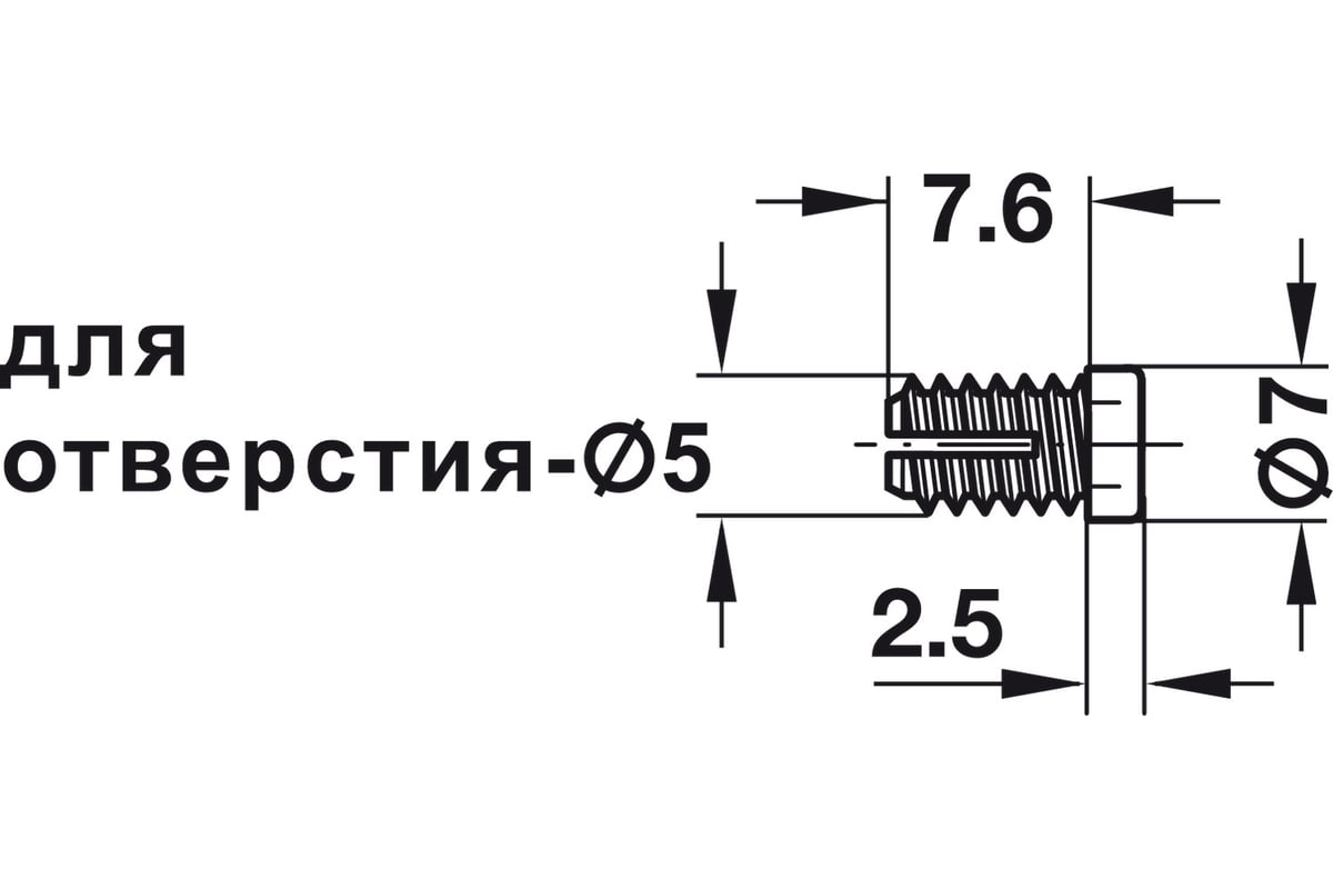 Распорная муфта мебельная