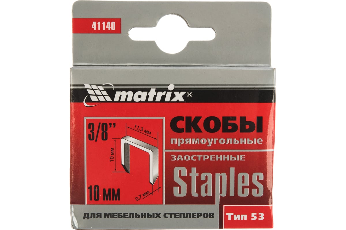 Скоба заостренная (1000 шт; 10 мм; тип 53) для степлеров Matrix 41140 ...