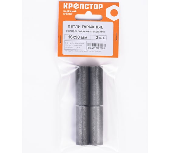 Гаражная петля Крепстор ф16x90 мм, 2 шт. 4665312592498