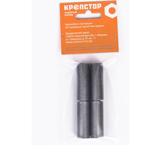 Гаражная петля Крепстор ф16x90 мм, 2 шт. 4665312592498