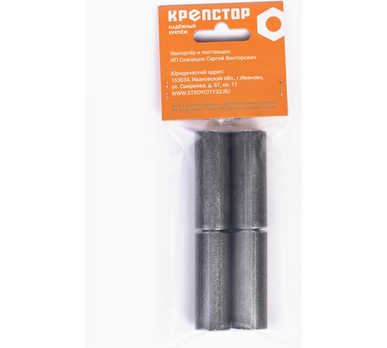 Гаражная петля Крепстор ф20x110 мм, 2 шт. 4665312592511