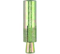 Анкер с клином желтопассивированный 15 шт. (20х63 мм; М16; ТФ2) ЗУБР 4-302072-16-063