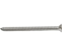 Универсальный саморез КРЕП-КОМП потайной, нерж. А2, PH, DIN 7982, 4,8х70, 200 шт. спн4870