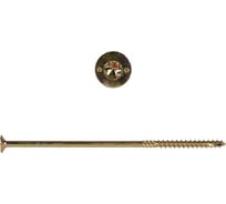 Саморезы по дереву КРЕП-КОМП потайные, Torx, 8,0х200 мм, желтые, 100 шт. сдт8200