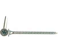 Саморезы универсальные оксидированные по дереву/металлу 3100 шт. (3,5х50 мм; PH2; ТФ0) ЗУБР 4-300020-35-050