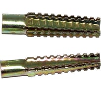 Дюбель по газобетону КРЕП-КОМП металлический 8х38 10 шт. гд838мф