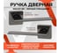 Ручка на раздельном основании VЕTTORE R06.027 BN черный никель 20262 2