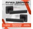 Ручка на раздельном основании VЕTTORE R06.120 MBP/BL черный матовый/черная вставка 20245 2
