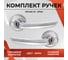 Ручка на раздельном основании VЕTTORE R07.033 CP хром 20528 2