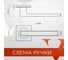 Ручка на раздельном основании VЕTTORE R06.120 SN/CP/BL сатин/хром/черная вставка 20237 6
