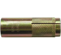 Анкер латунный (М12; 16х40 мм; 10 шт.) ХВАТ 26659-0