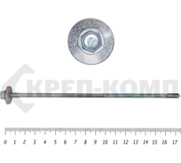 Саморез для сендвич-панелей КРЕП-КОМП 6,3/5,5х175, 50 шт. сспк175мф