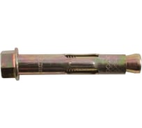 Анкер распорный с гайкой (10х50 мм; 10 шт.) ХВАТ 26156-0
