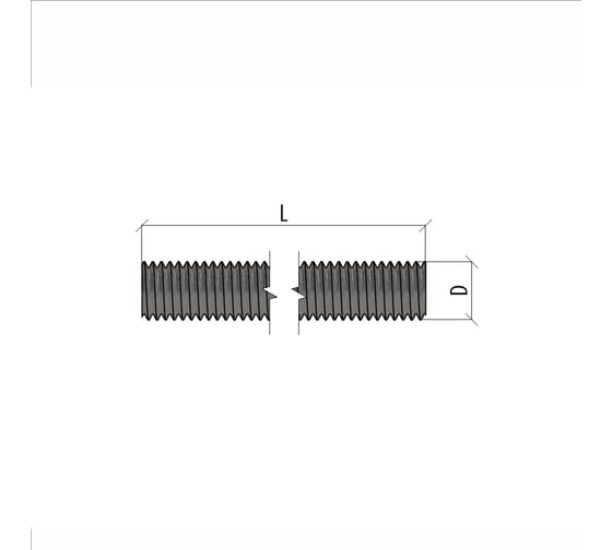 Шпилька Система КМ М8x2000 мм DIN 975 LO0681 SM8-2000
