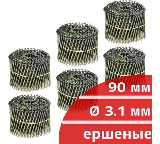 Барабанные гвозди КОРДЛЕНД 1500 шт. (6 кассет по 250 шт.) Ø 3,1 мм, длина 90 мм, Ø шляпки 7 мм, ершеные GVB-00046.6