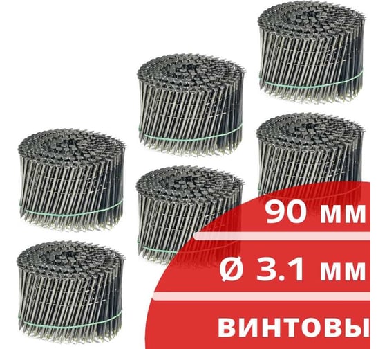 Барабанные гвозди КОРДЛЕНД 1500 шт. (6 кассет по 250 шт.) Ø 3,1 мм, длина 90 мм, Ø шляпки 7 мм, гладкие GVB-00045.6