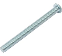 Винт ЦКИ ISO 7380, М6x70 10.9 Ц 25 шт. 57903