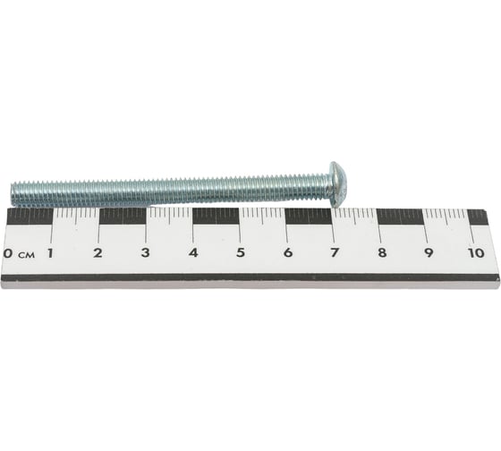 Винт ЦКИ ISO 7380, М6x70 10.9 Ц 25 шт. 57903