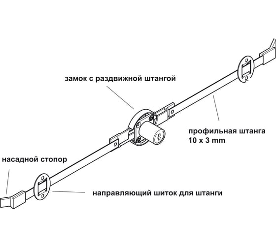 Замок с раздвижной штангой Hafele справа, никель 237.76.610