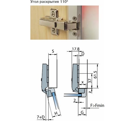Петля Hafele накладная, для алюминиевой рамка, угол раскрытия 110 градусов, 312.01.500