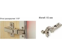Петля Hafele вкладная, для алюминиевой рамки 312.21.502
