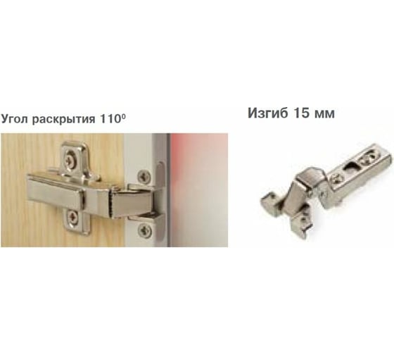 Петля Hafele вкладная, для алюминиевой рамки 312.21.502