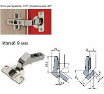 Петля Hafele накладная угловая, 45 градусов 312.22.530