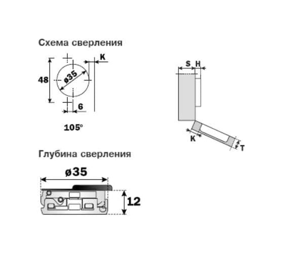 Петля Hafele 90/105 градусов угол 30, 48/6 329.93.702