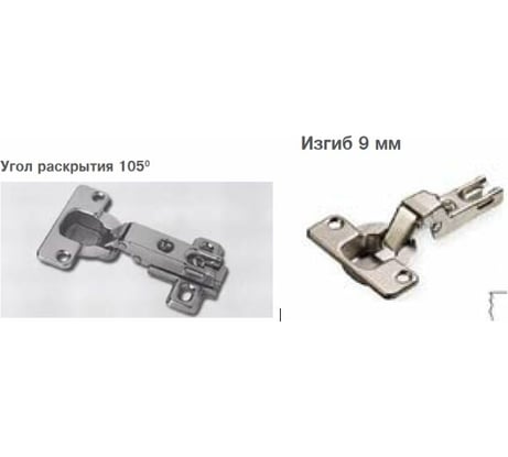 Полунакладная петля Hafele 105 градусов 312.22.120