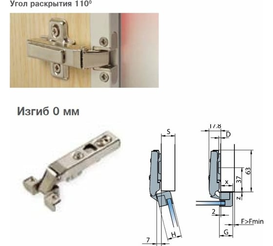 Петля Hafele накладная, для алюминиевой рамки 312.21.500 1