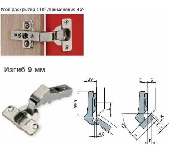 Петля Hafele накладная угловая, 45 градусов 312.22.503 24627327