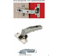 Петля Hafele для наборных брусков 312.25.590