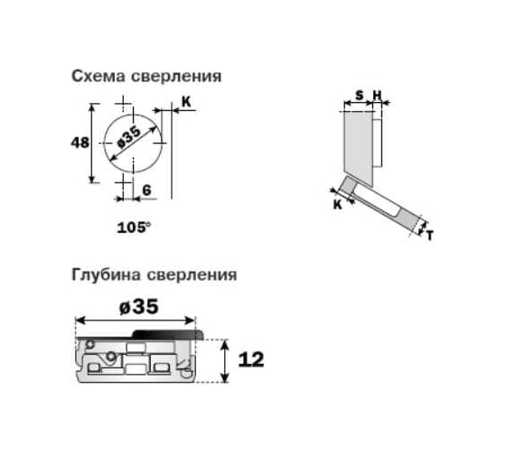 Полунакладная петля Hafele 30/105 градусов 329.93.703