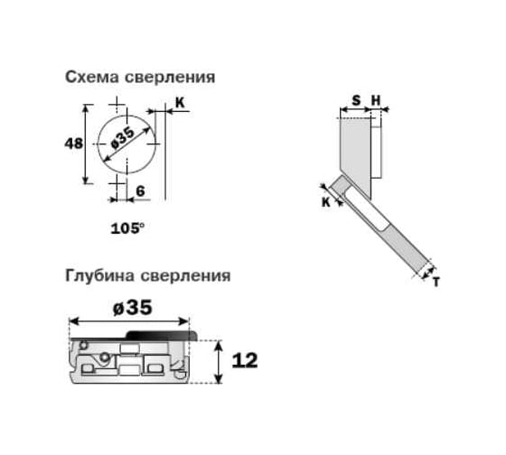 Петля Hafele накладная 45/105 градусов 48/6 329.93.706