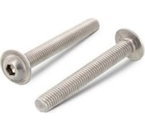 Винт с фланцем ЦКИ ISO 7380-2, М8x25, 10.9, Ц, 50 шт. 43390