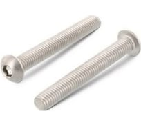 Винт ЦКИ ISO 7380, М10x50, 10.9, Ц, 20 шт. 40657