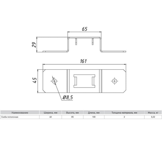Кабельная скоба EKF К1157 2 мм упаковка 40 шт. RAL sk4529-RAL