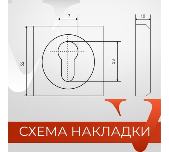 Декоративная накладка под цилиндр VETTORE ET 0601 MBP черный матовый 20178