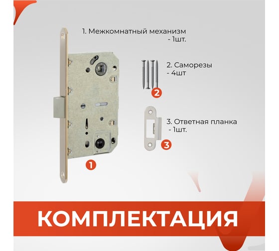 Межкомнатный механизм под фиксатор VETTORE WC 410 B-S KEVLAR NI никель 20000