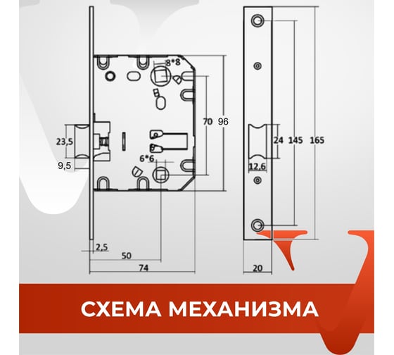 Межкомнатный механизм под фиксатор VETTORE WC 170 NI никель 20014