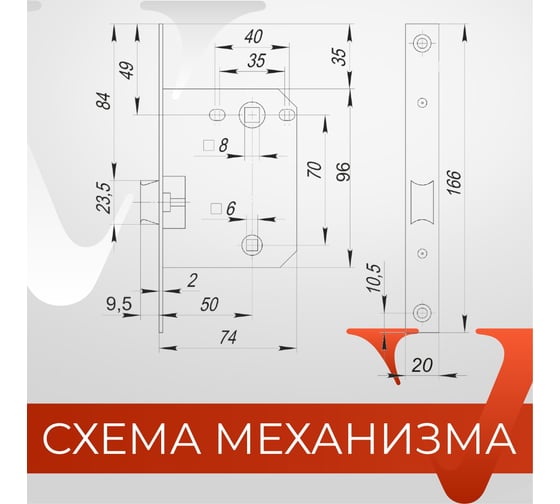 Межкомнатный механизм под фиксатор VETTORE WC 170 NI никель 20014
