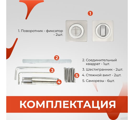 Поворотник VETTORE BK 0605 SN/CP сатин/хром 20186