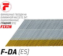 Отделочные гладкие гвозди по дереву Fixpistols F-DA50 1,8x50, цинк, 4000 шт. 2-2-3-3211