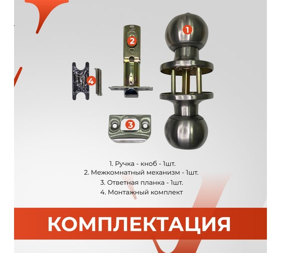 Круглая ручка-защёлка VЕTTORE A6072 BK AB, поворотник-заглушка, бронза 20123