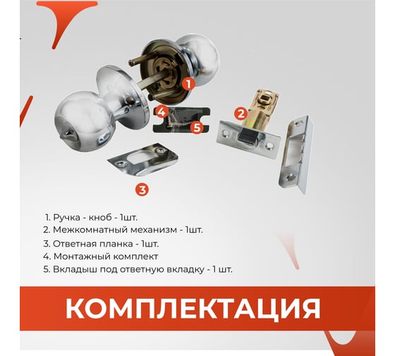 Круглая ручка-защёлка VЕTTORE A6072 BK SN, поворотник-заглушка, сатин 20125
