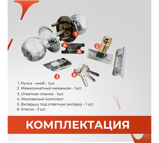 Круглая ручка-защёлка VЕTTORE A6072 ET SN, ключ-поворотник, сатин 20128